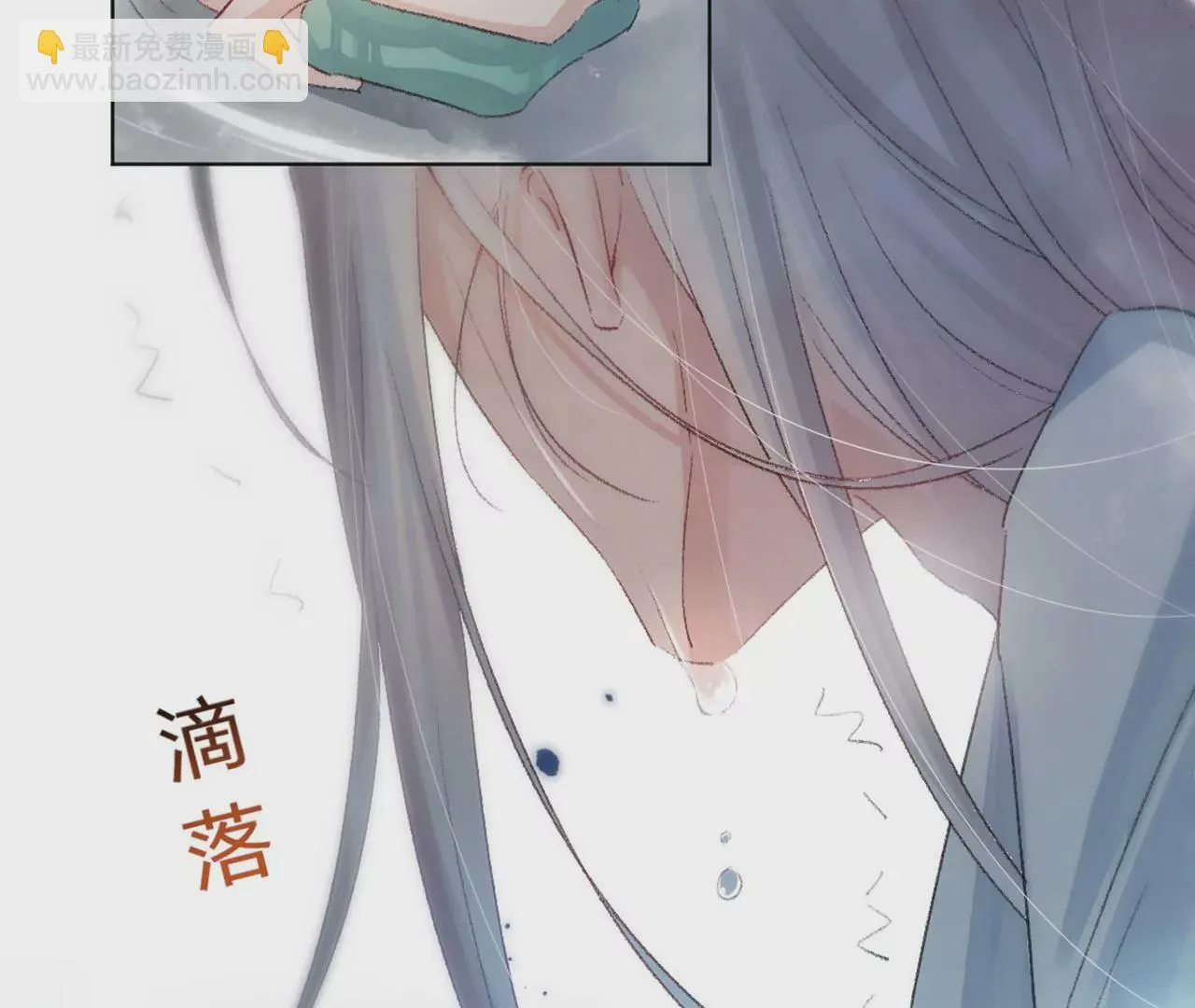 序章 第91页