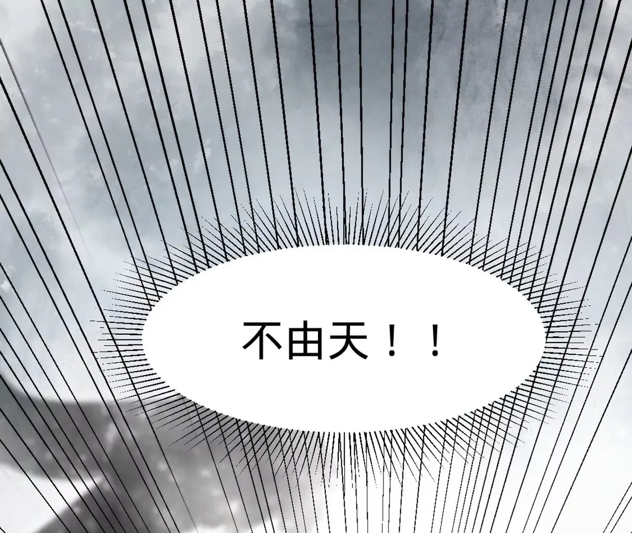 序章 第93页