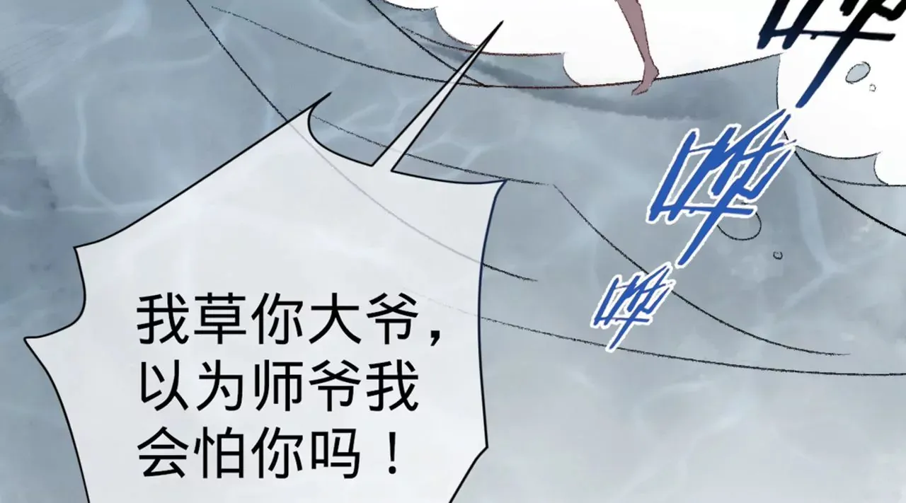 序章 第95页
