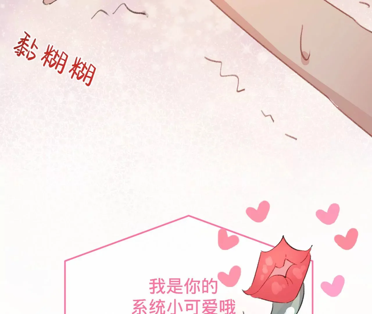 序章 第108页