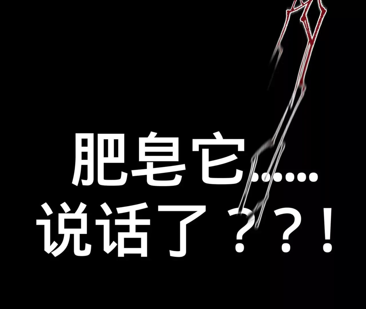 序章 第111页