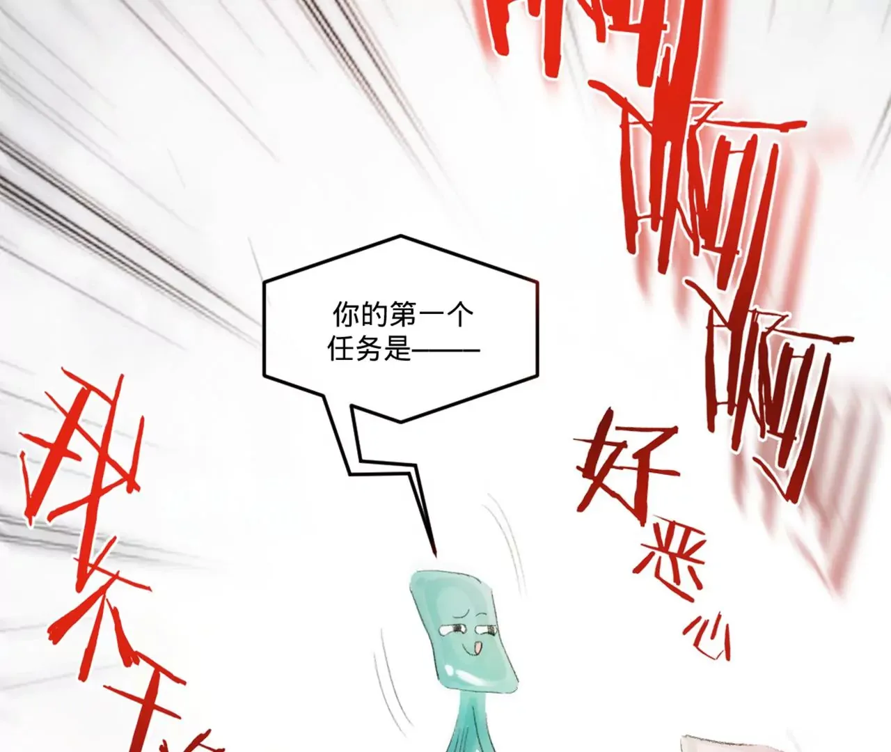 序章 第114页