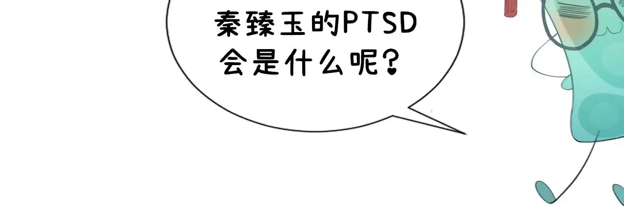 序章 第121页