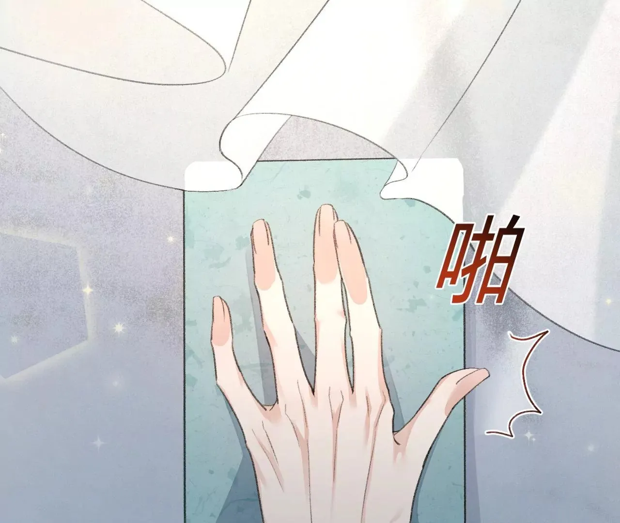 第1话 穿书！重生？ 第13页