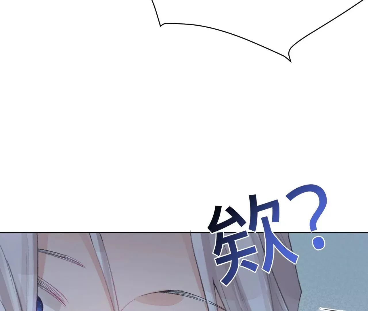 第1话 穿书！重生？ 第35页
