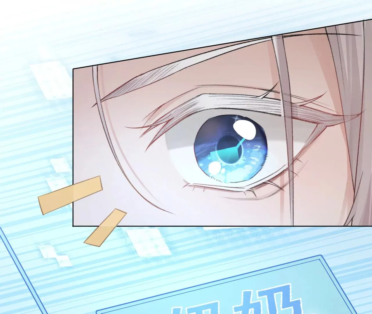 第1话 穿书！重生？ 第43页