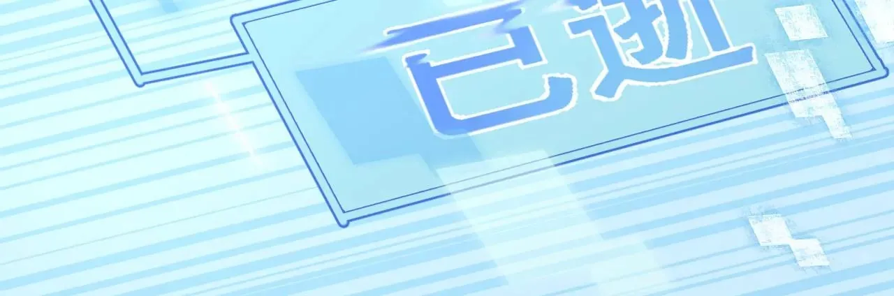 第1话 穿书！重生？ 第45页