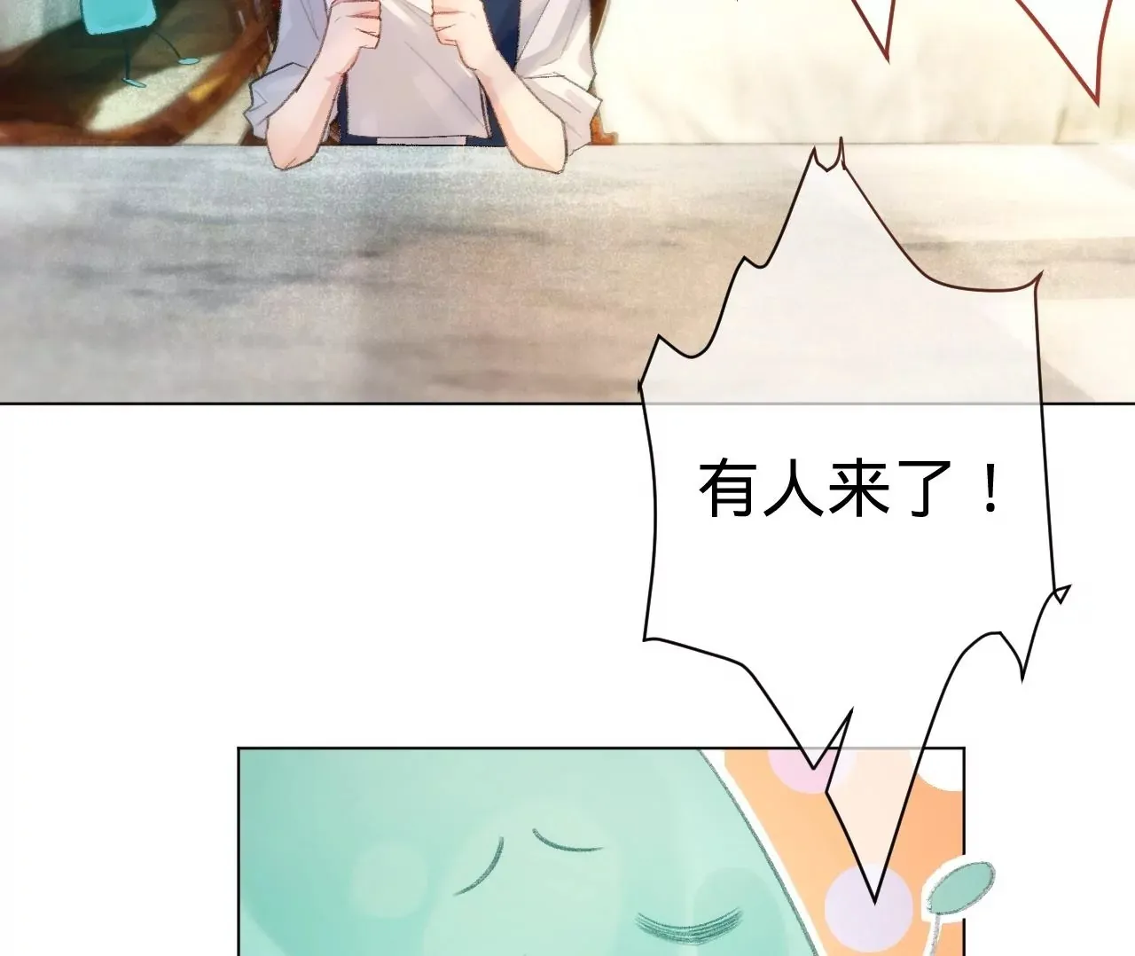 第1话 穿书！重生？ 第50页