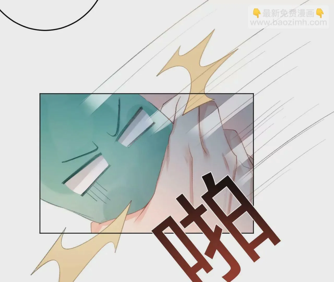 第1话 穿书！重生？ 第52页