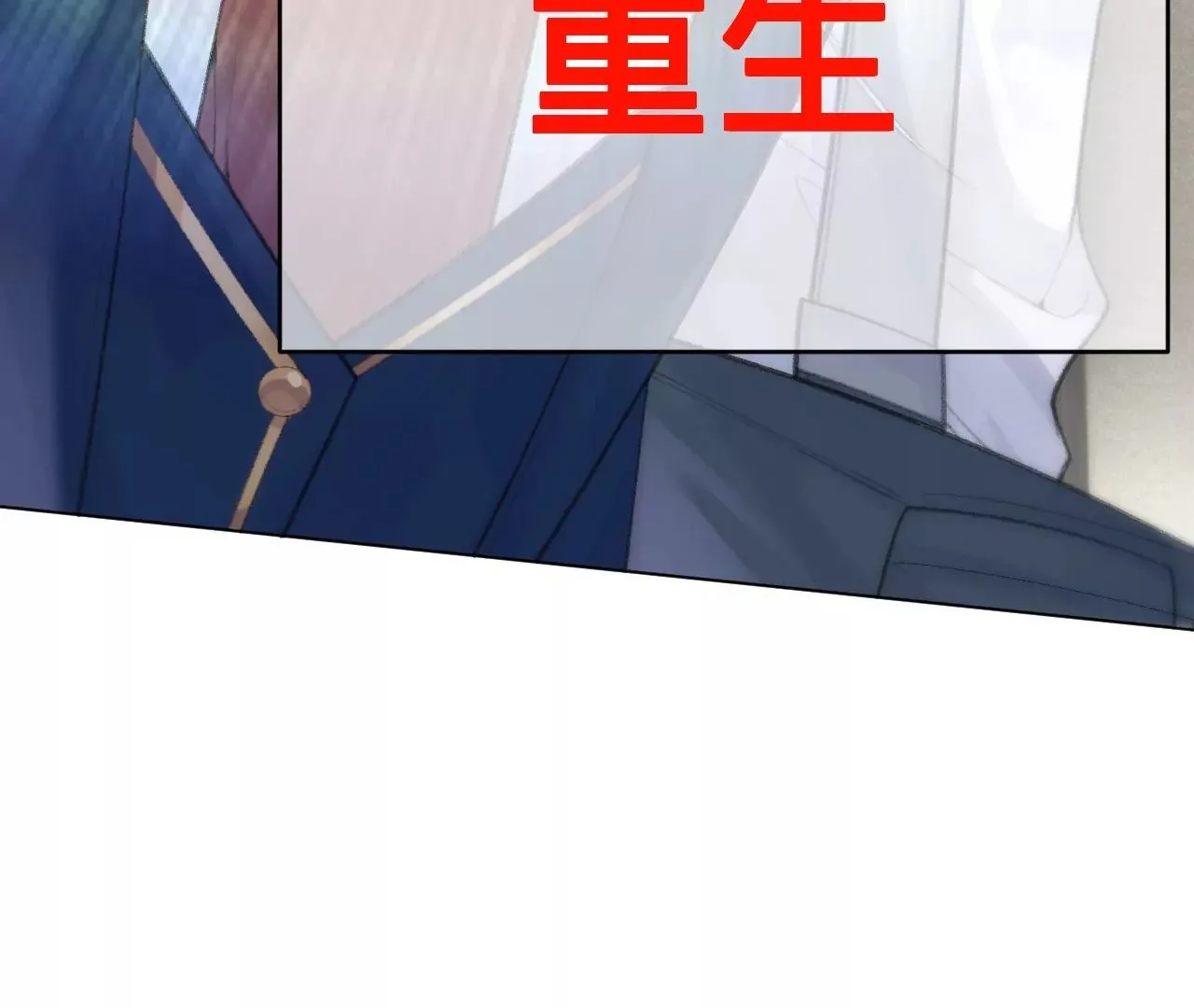 第1话 穿书！重生？ 第68页