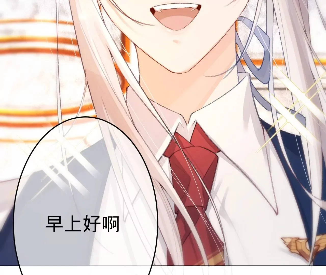 第1话 穿书！重生？ 第86页