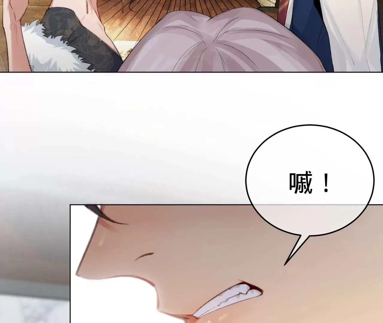第1话 穿书！重生？ 第89页