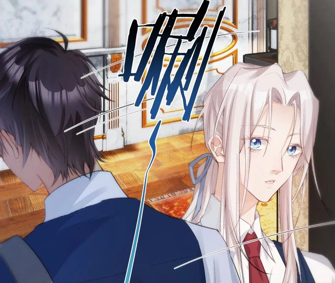 第1话 穿书！重生？ 第91页