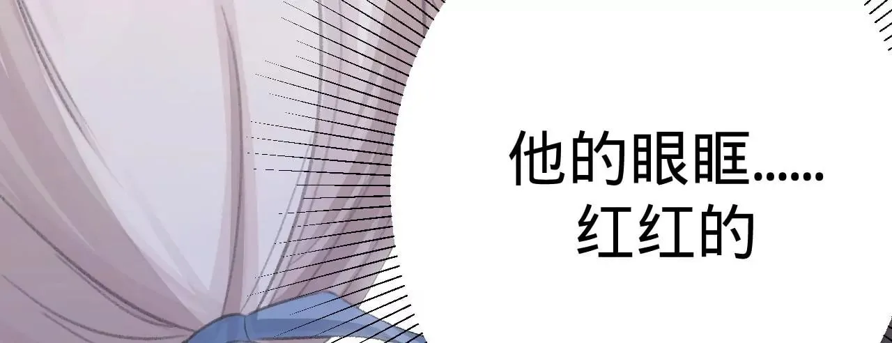 第1话 穿书！重生？ 第96页
