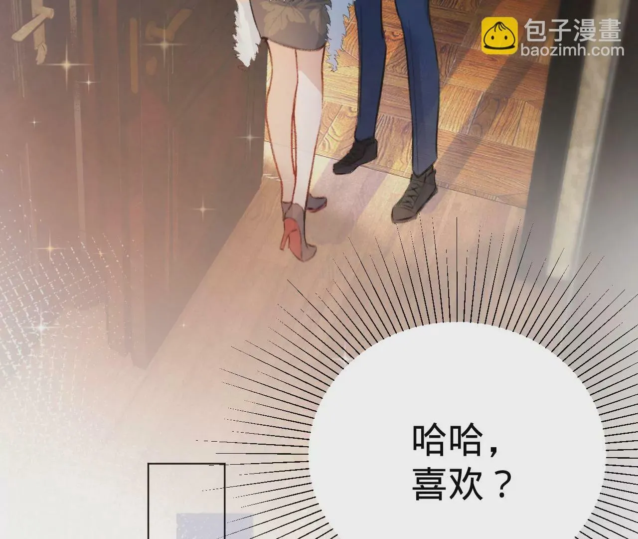 第1话 穿书！重生？ 第107页