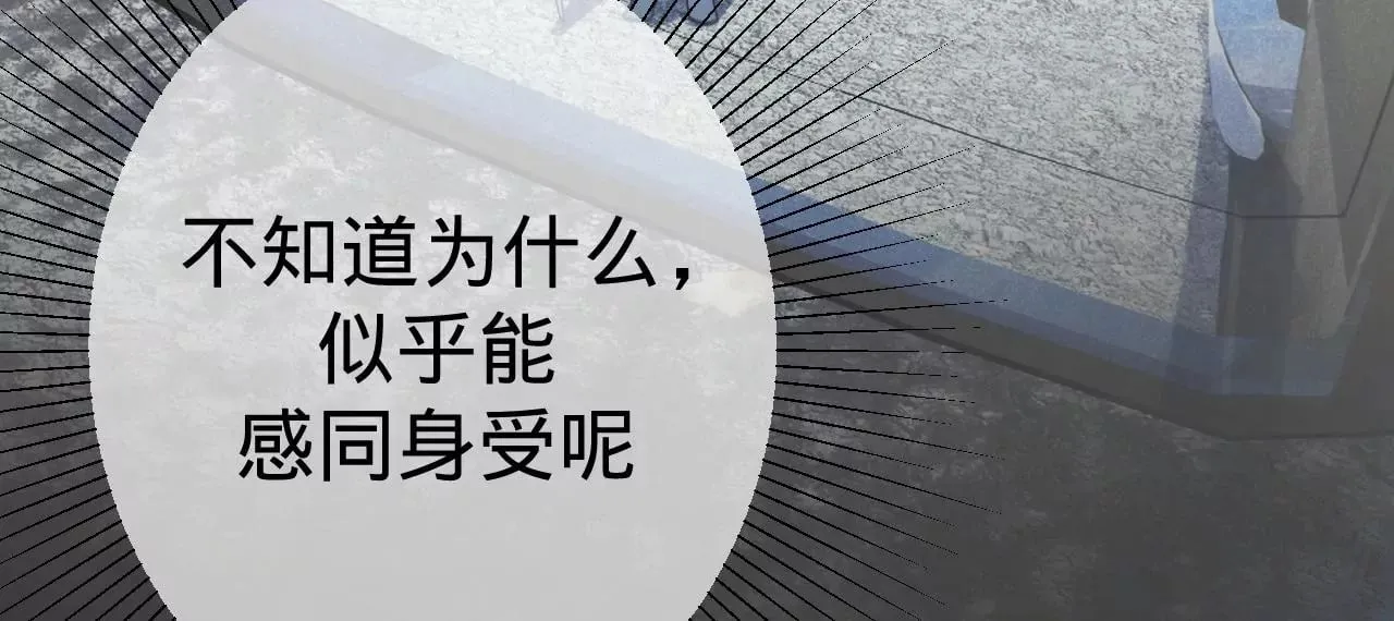 第1话 穿书！重生？ 第120页
