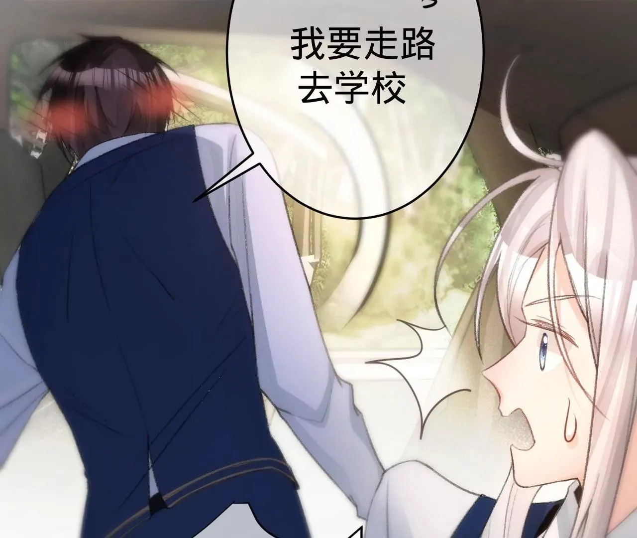 第1话 穿书！重生？ 第145页