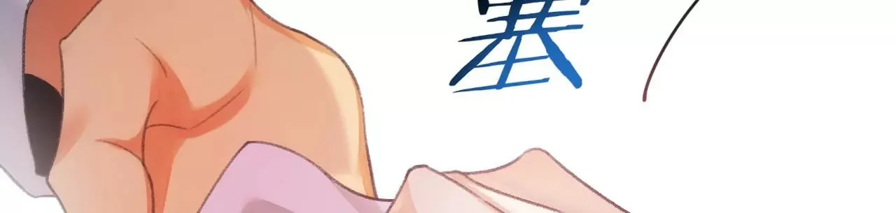 第1话 穿书！重生？ 第147页