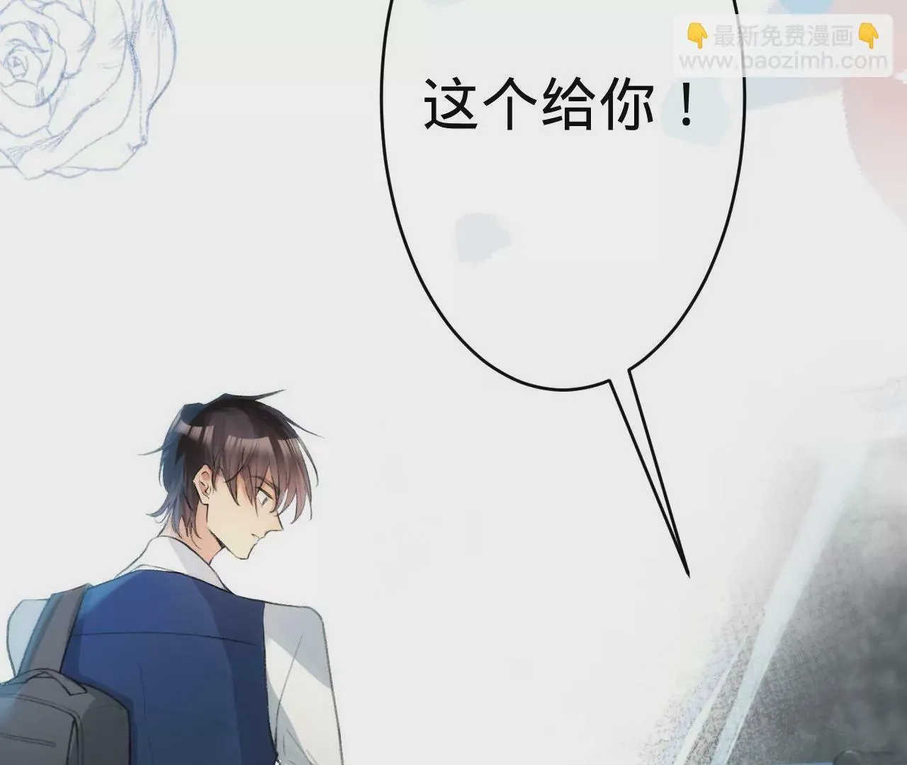 第1话 穿书！重生？ 第149页
