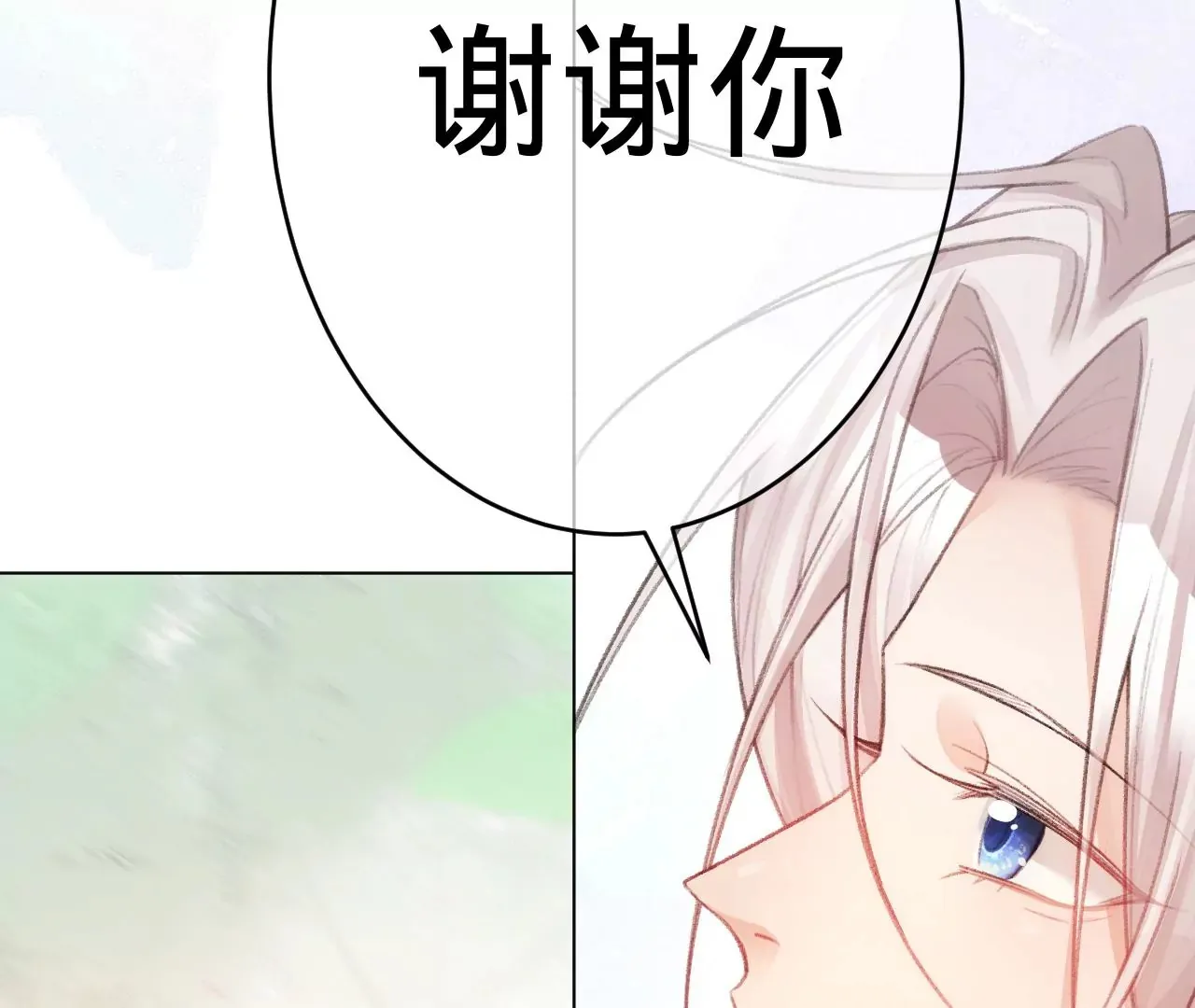 第1话 穿书！重生？ 第155页