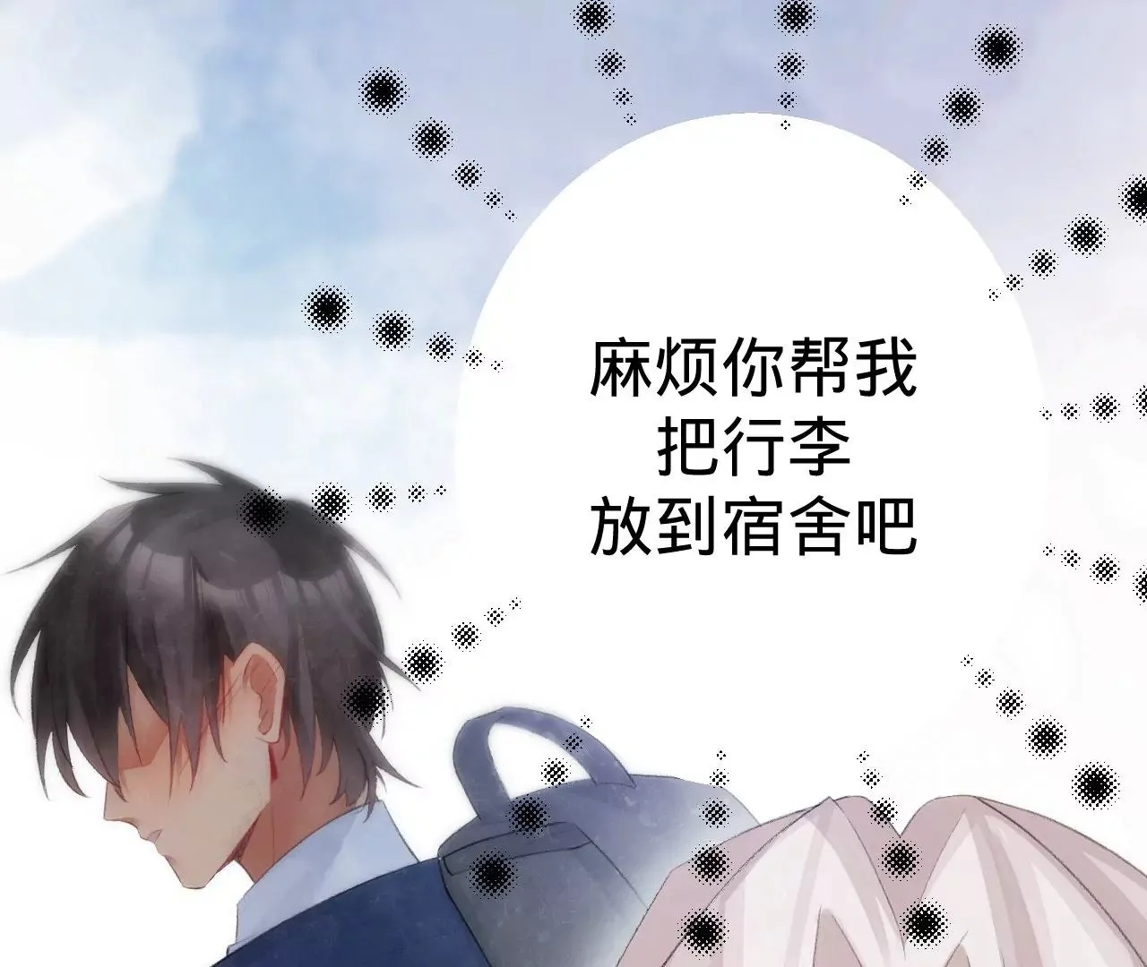 第1话 穿书！重生？ 第161页
