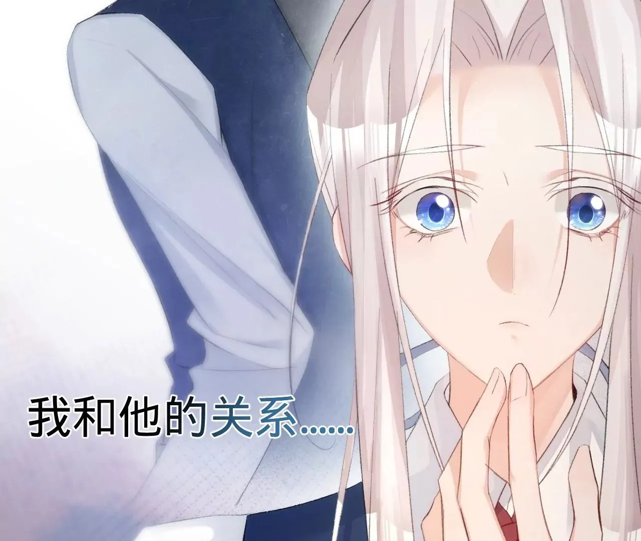 第1话 穿书！重生？ 第162页