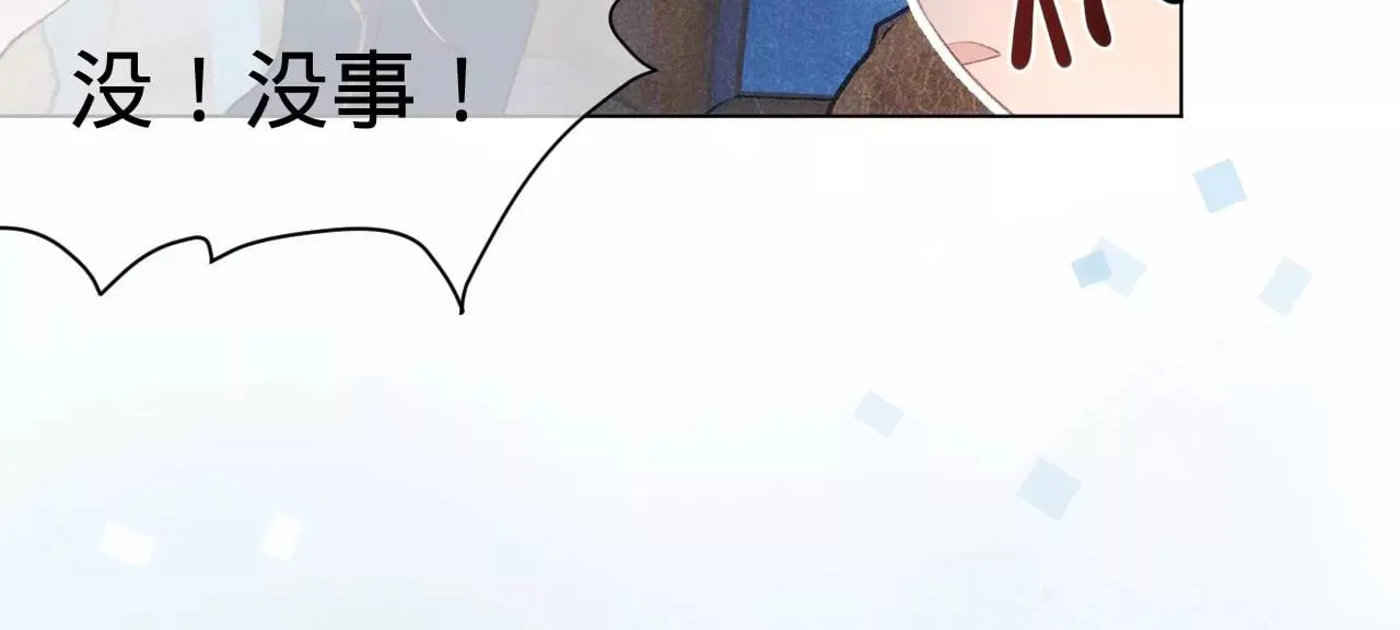 第1话 穿书！重生？ 第166页