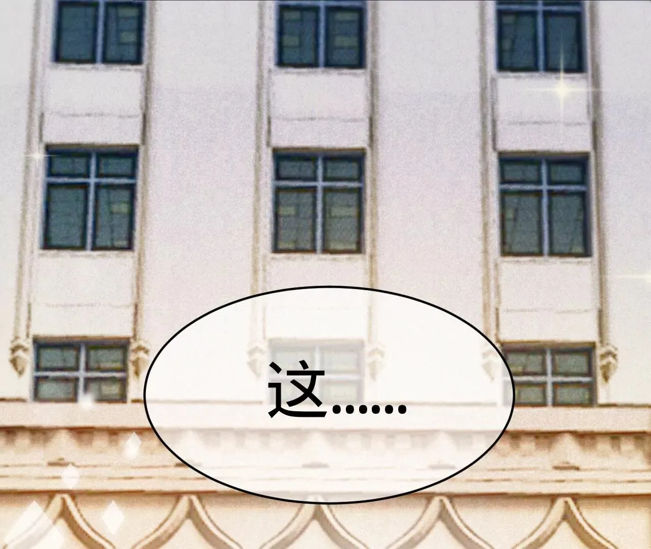 第1话 穿书！重生？ 第173页