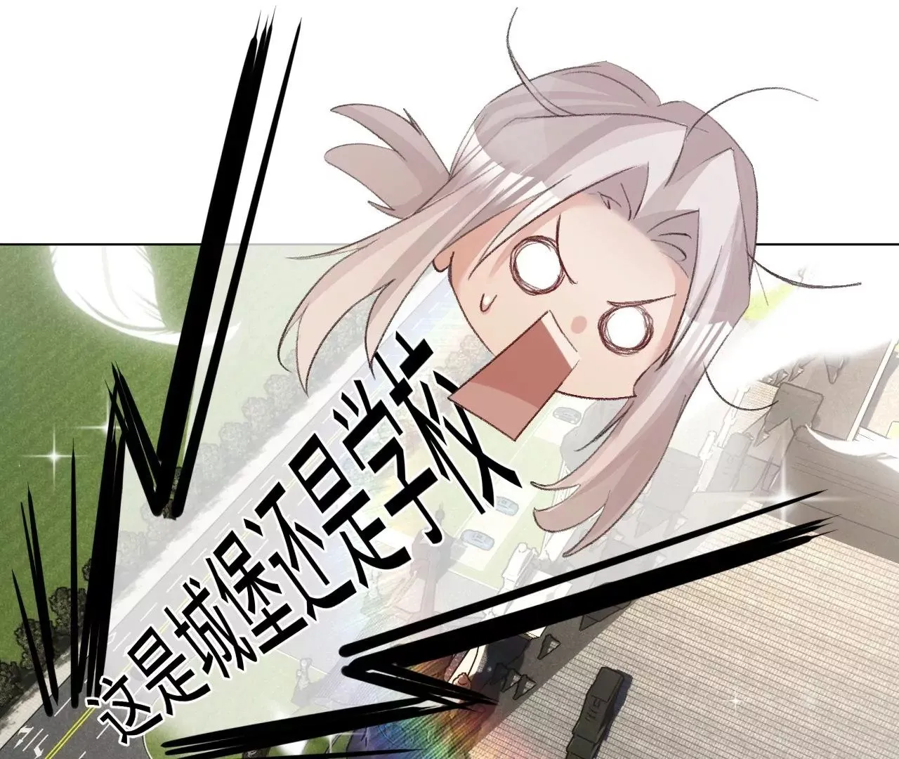 第1话 穿书！重生？ 第176页