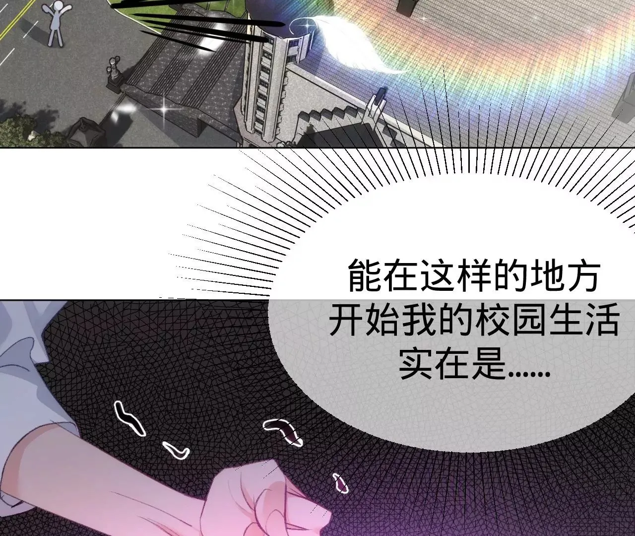 第1话 穿书！重生？ 第177页