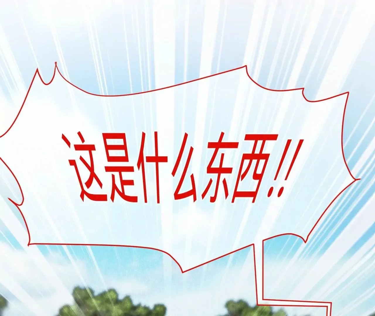 第1话 穿书！重生？ 第185页