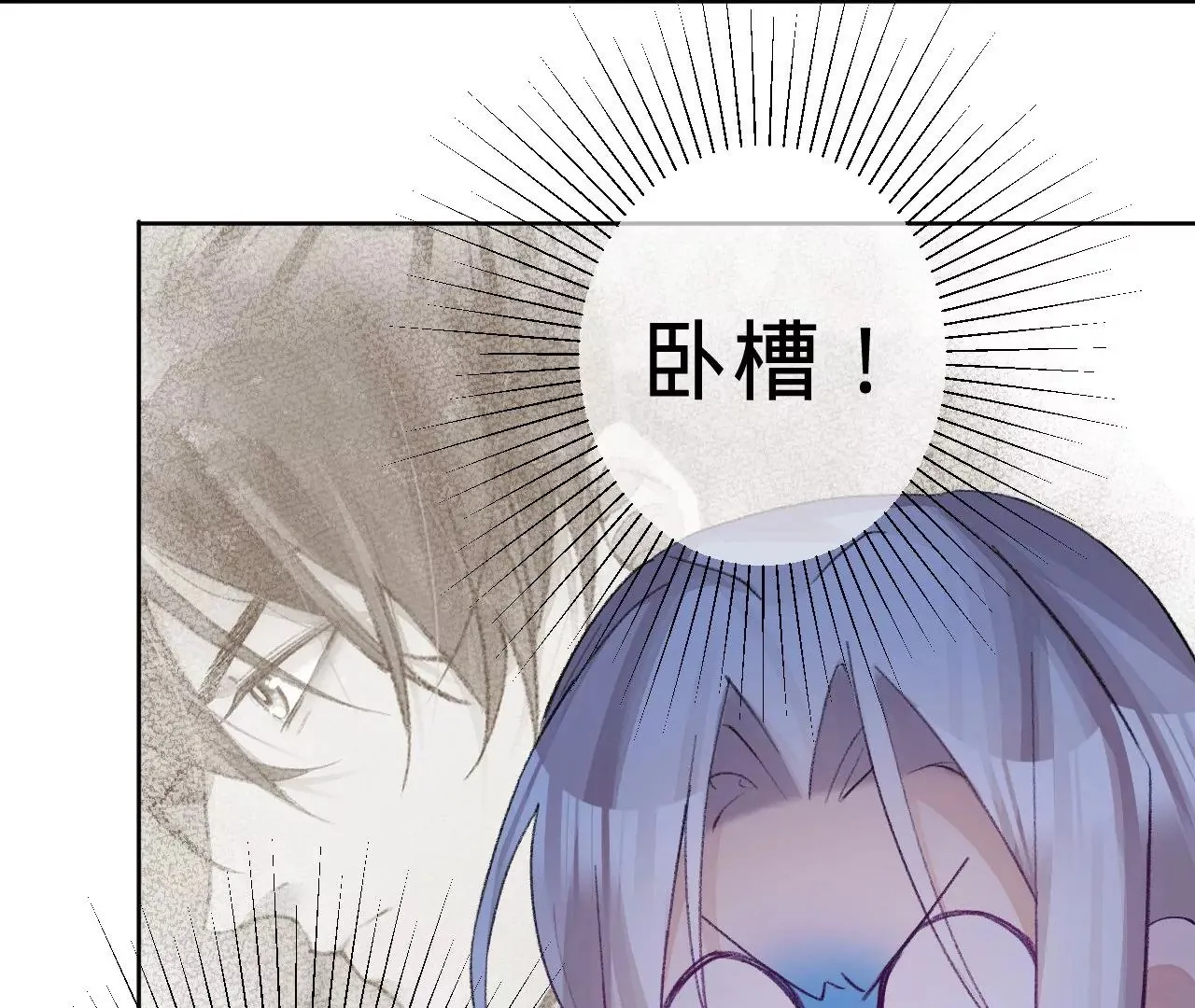 第2话 兄弟的“矛盾” 第25页