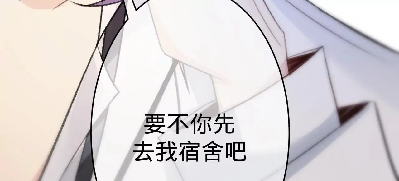 第2话 兄弟的“矛盾” 第34页