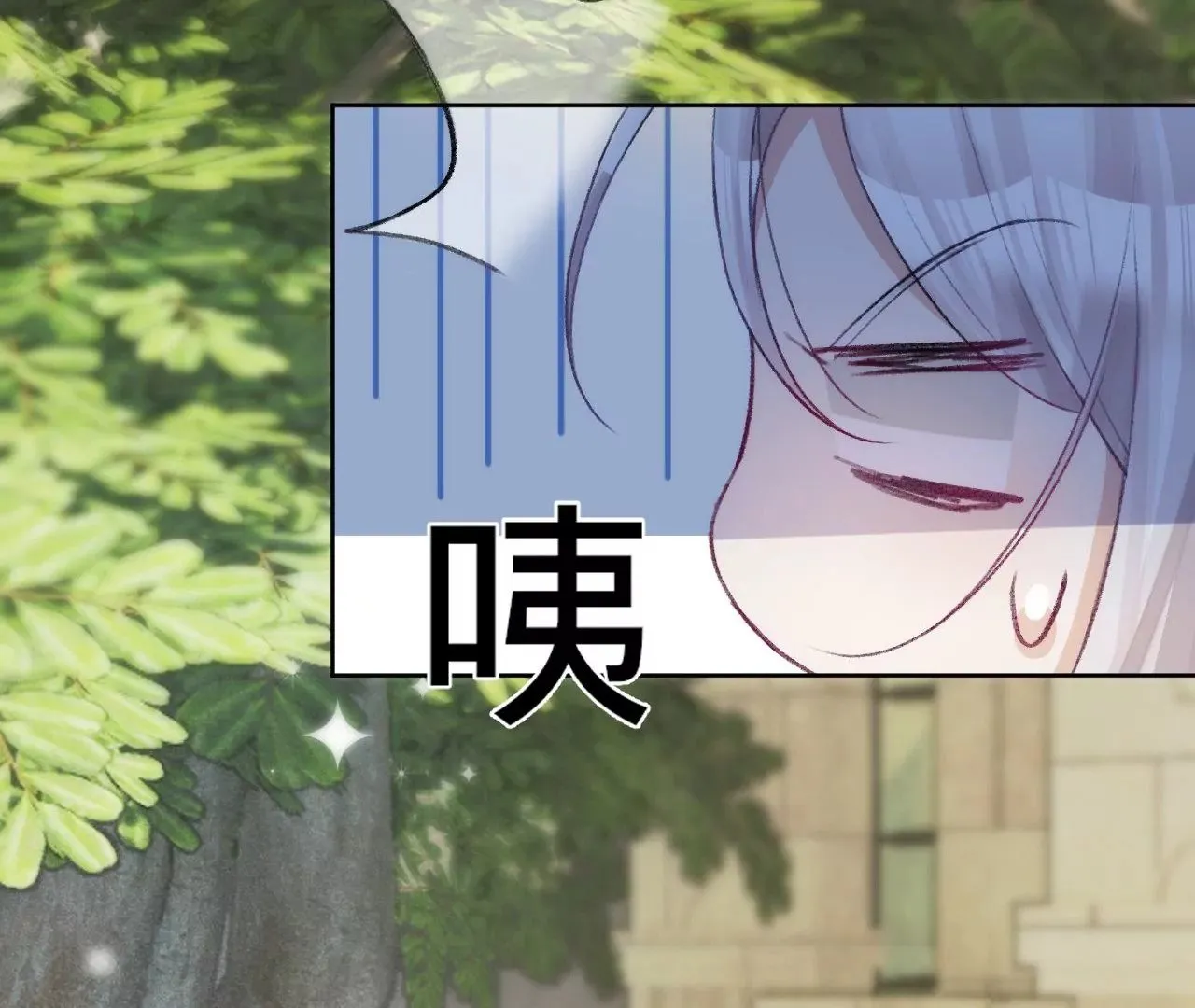 第2话 兄弟的“矛盾” 第36页
