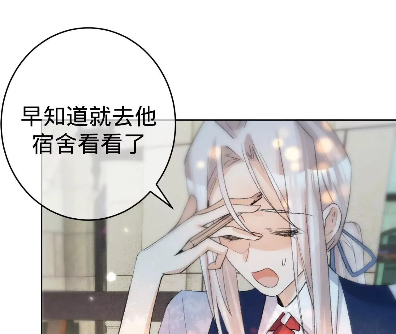 第2话 兄弟的“矛盾” 第48页