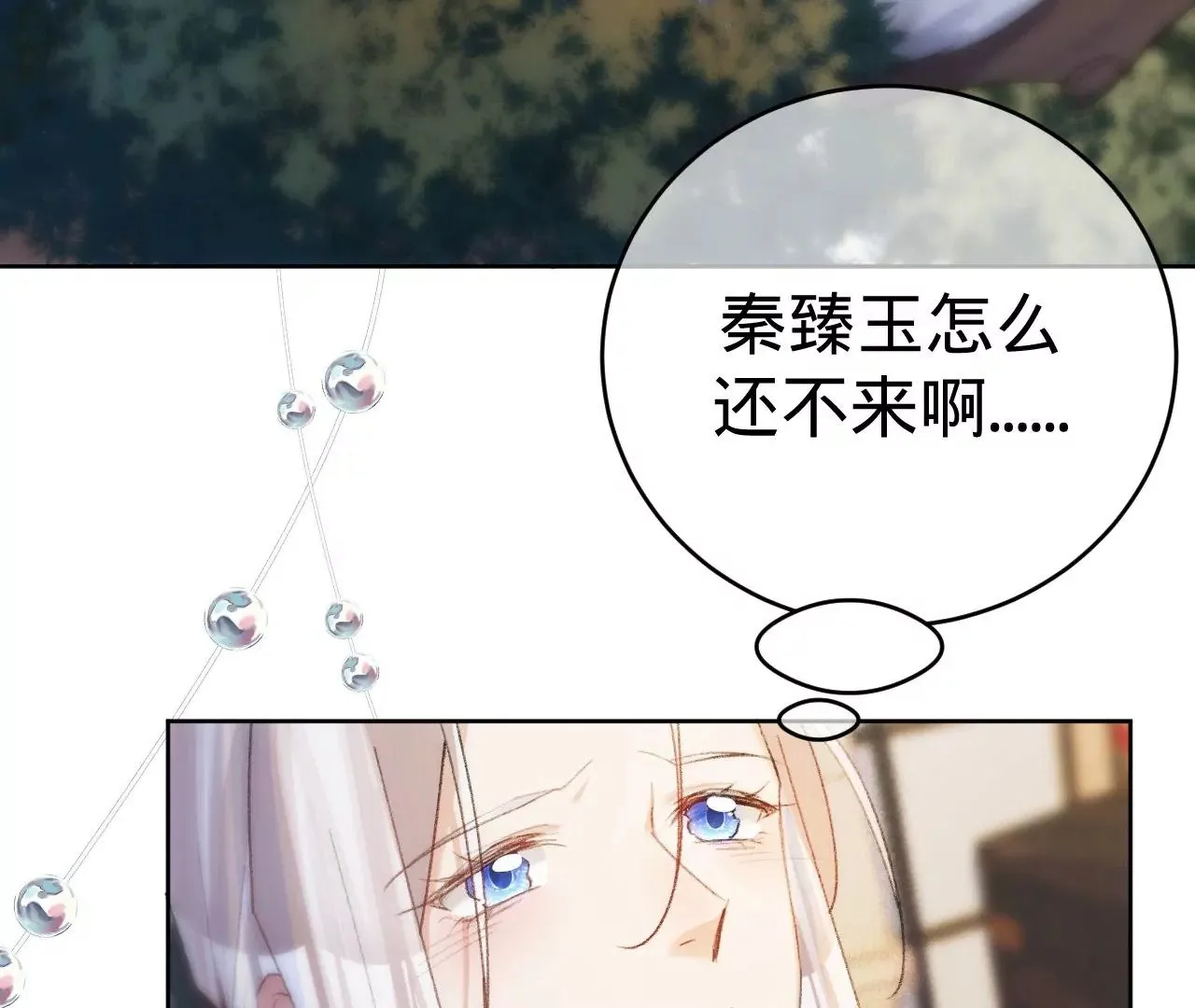 第2话 兄弟的“矛盾” 第64页