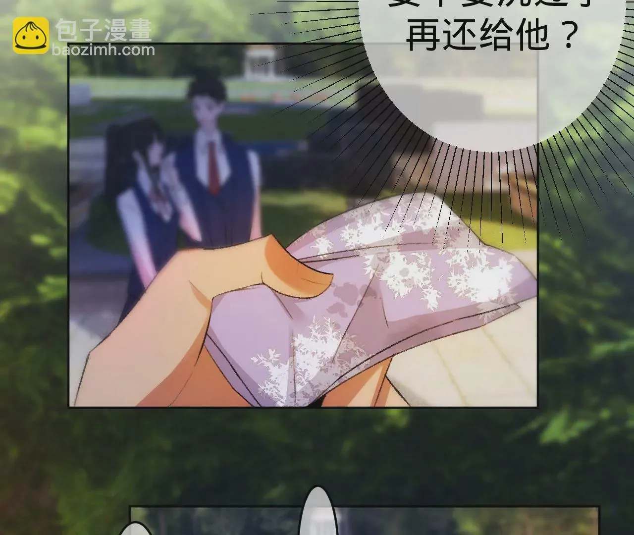 第2话 兄弟的“矛盾” 第76页