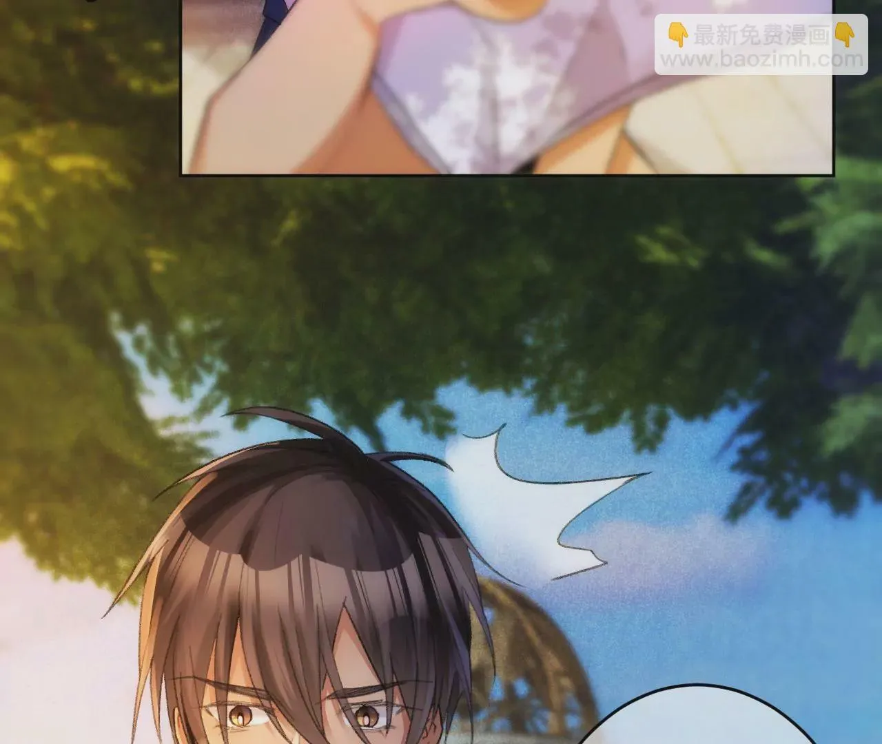 第2话 兄弟的“矛盾” 第78页