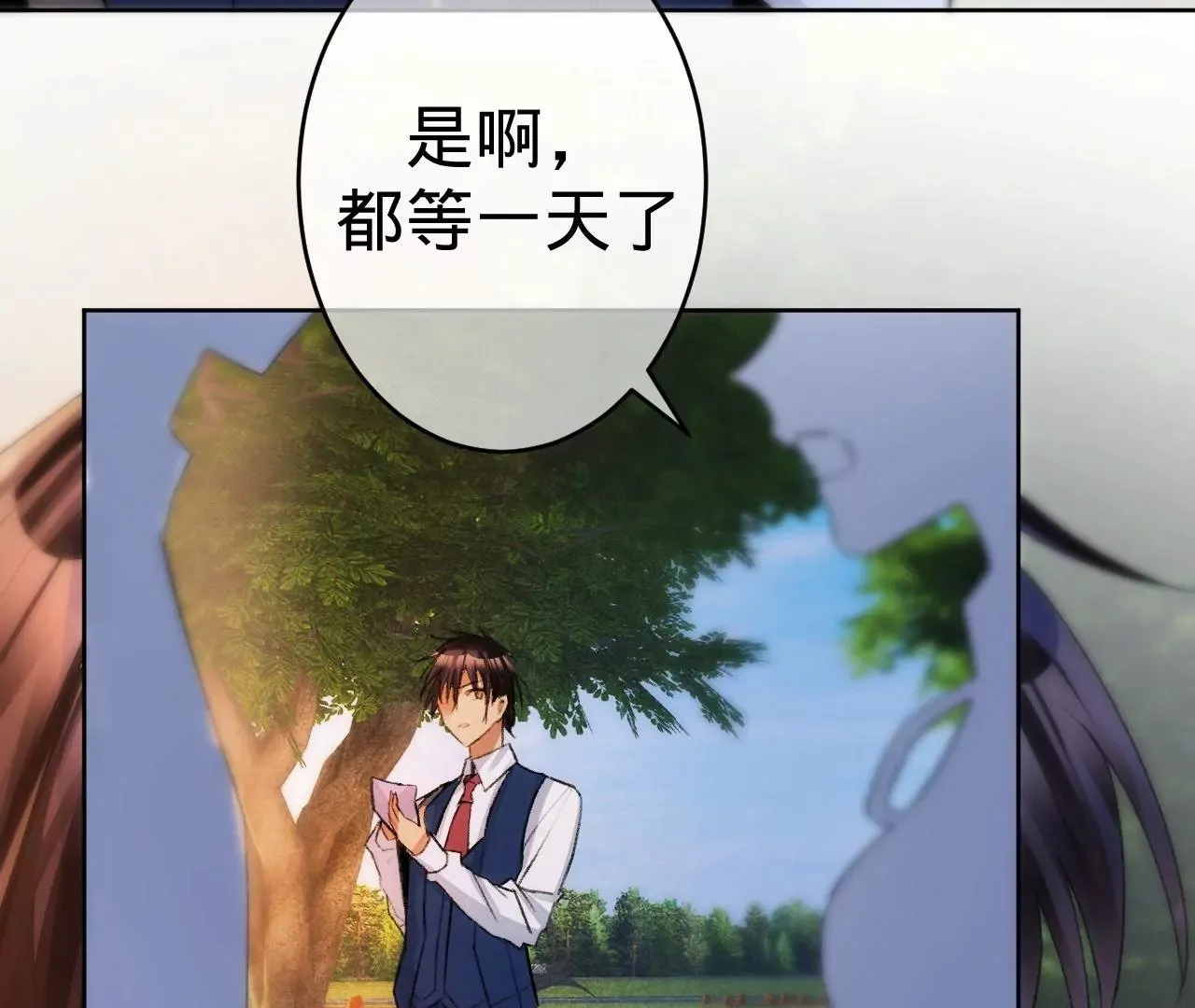 第2话 兄弟的“矛盾” 第81页