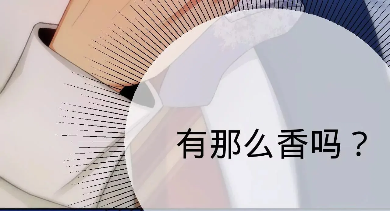 第2话 兄弟的“矛盾” 第129页