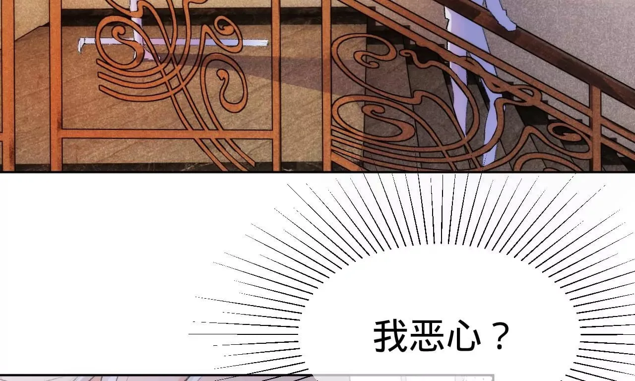 第3话 “农夫”与“蛇” 第57页