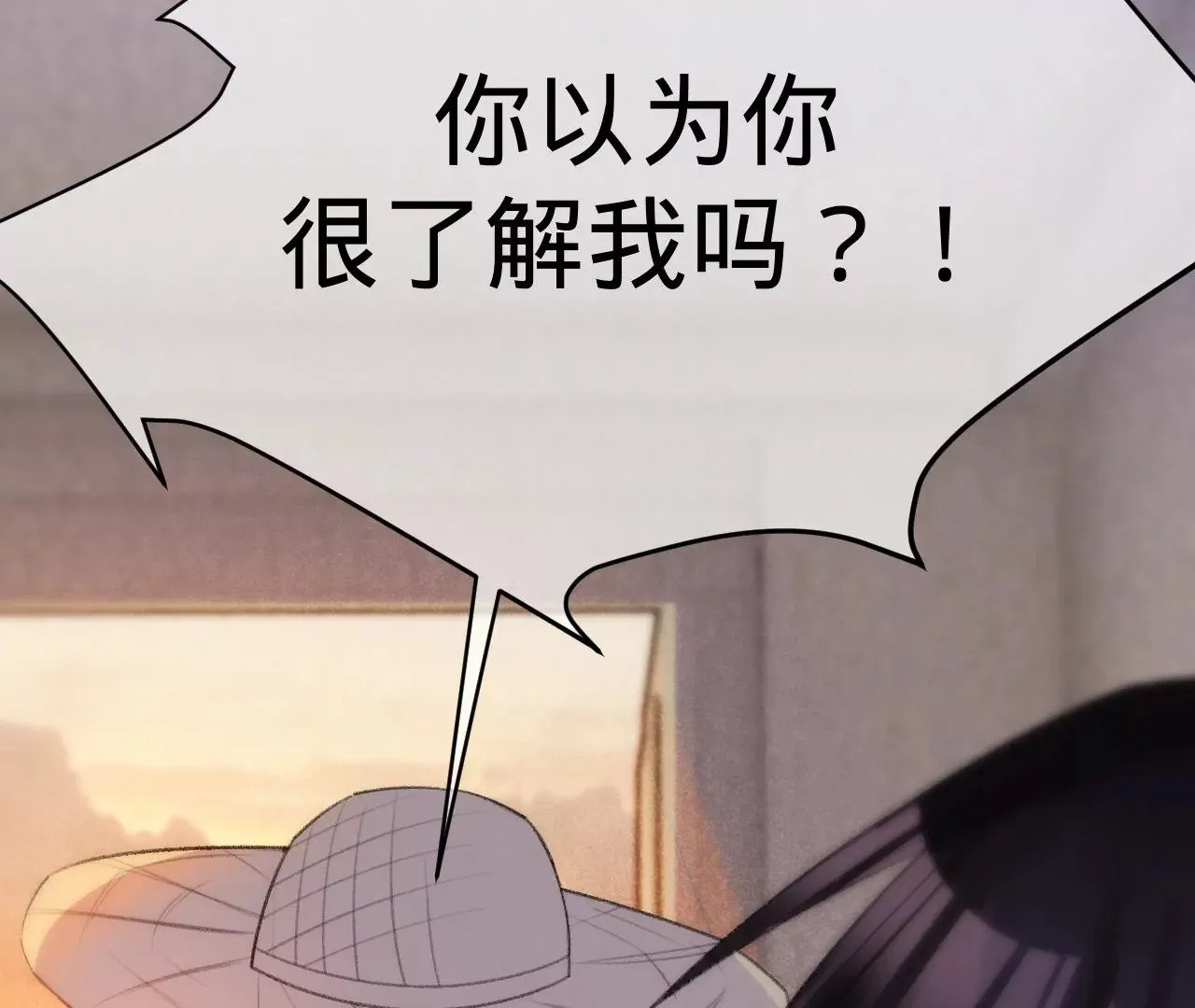 第3话 “农夫”与“蛇” 第62页