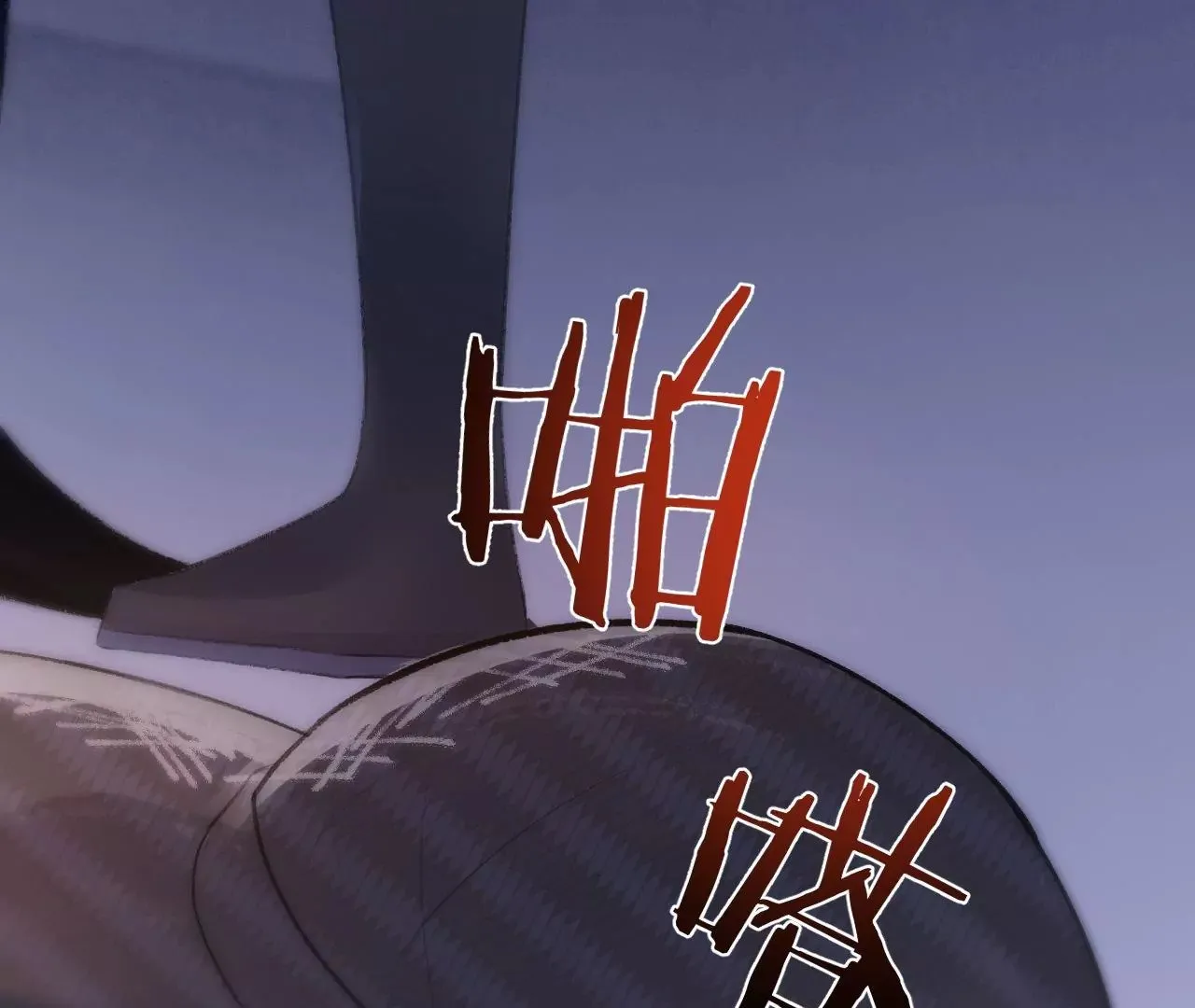 第3话 “农夫”与“蛇” 第86页