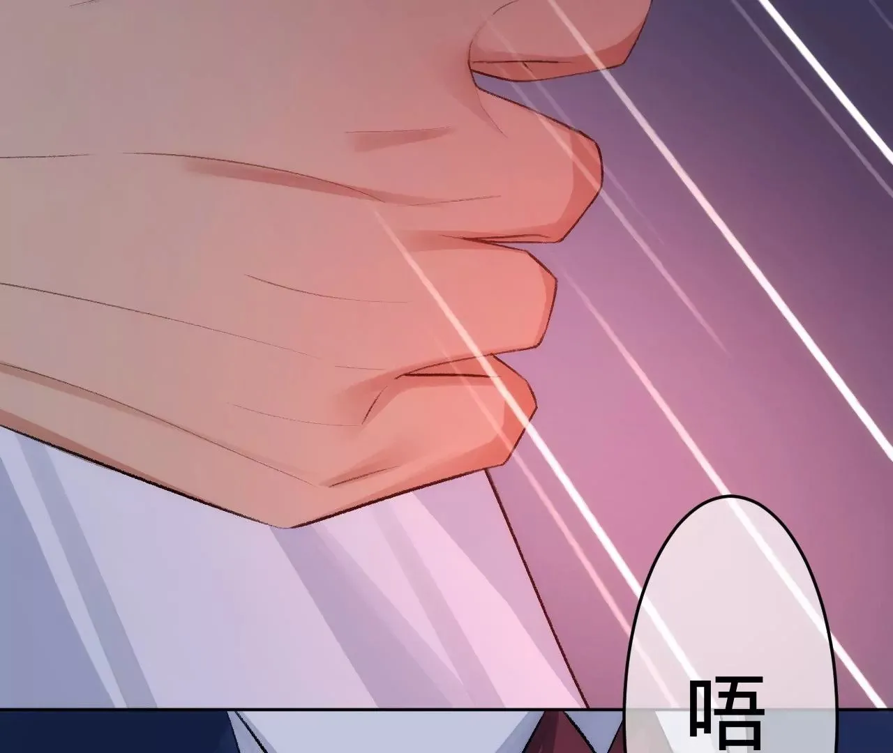 第3话 “农夫”与“蛇” 第92页