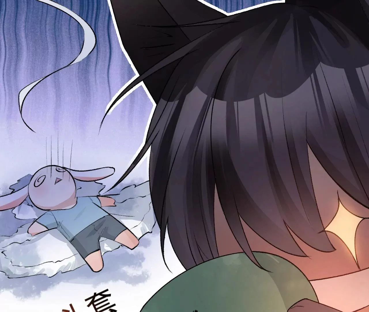 第3话 “农夫”与“蛇” 第115页