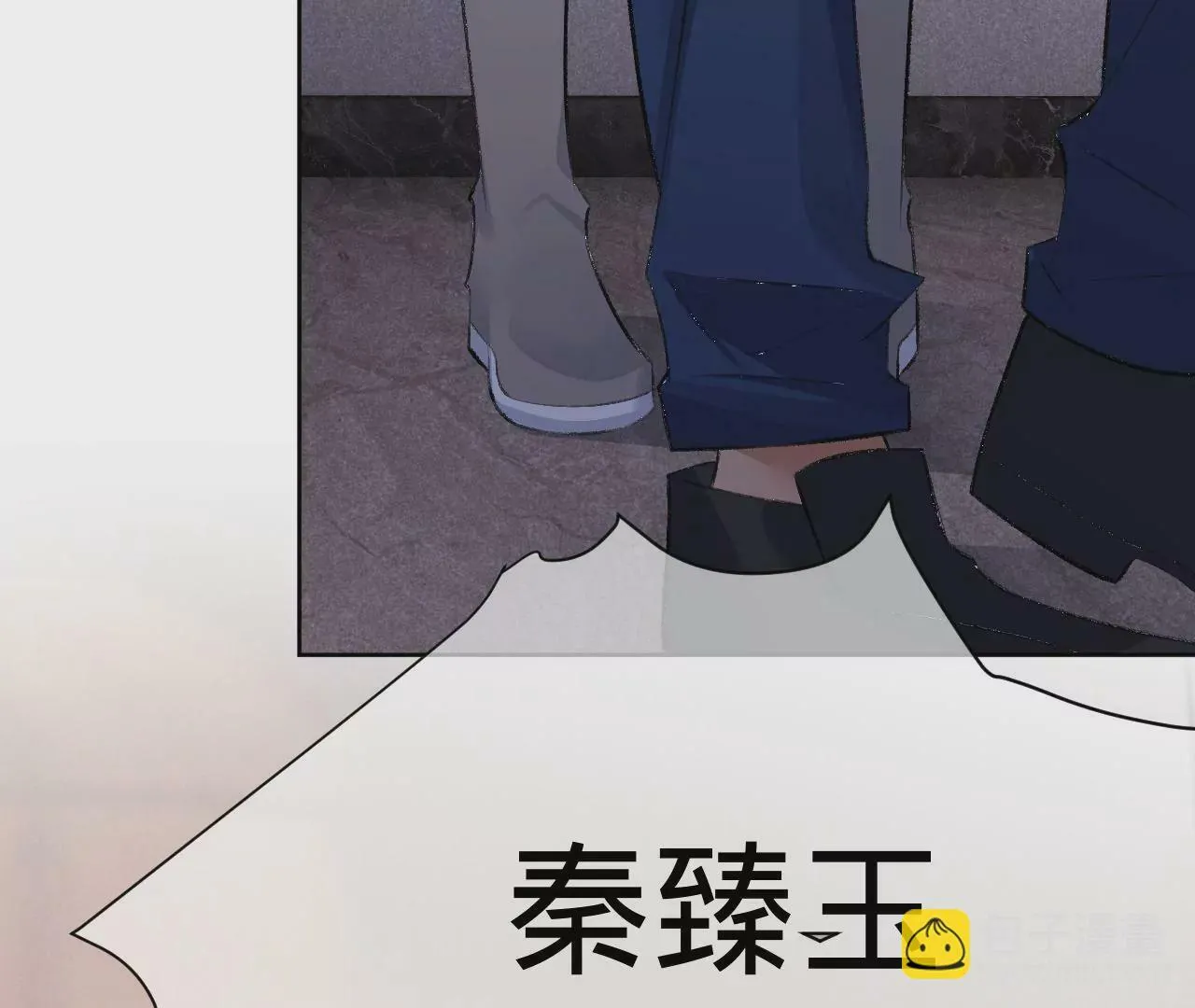 第4话 不想拯救世界了 第13页