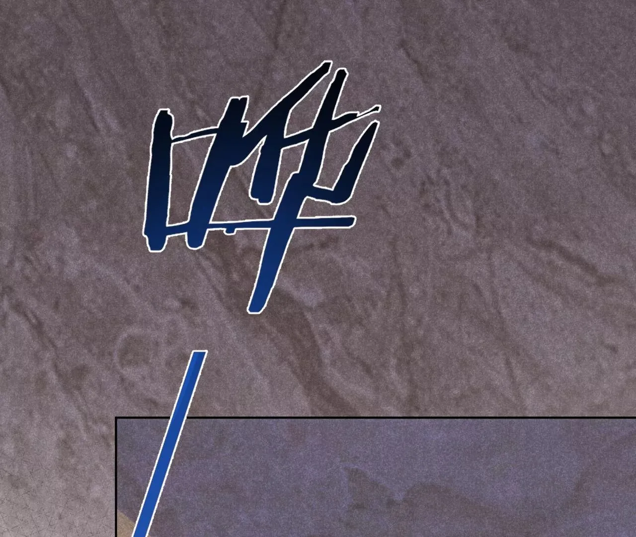 第4话 不想拯救世界了 第23页