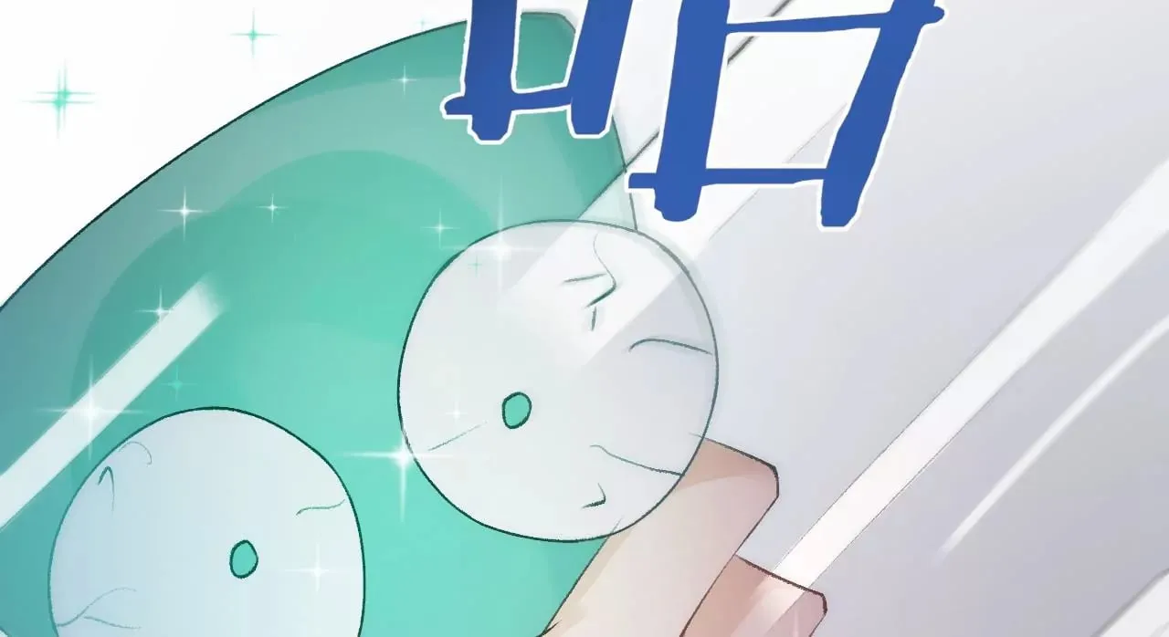 第4话 不想拯救世界了 第40页