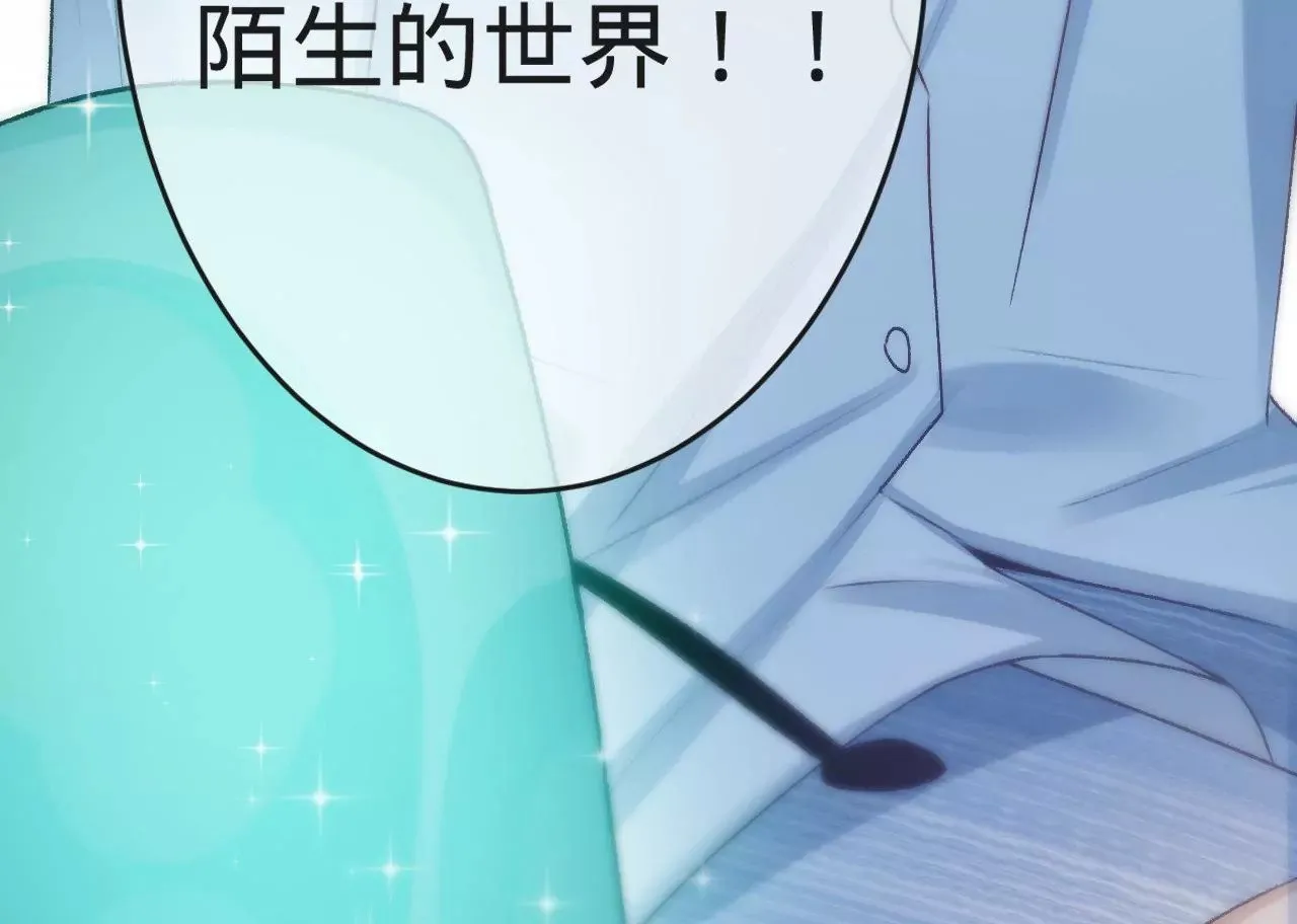 第4话 不想拯救世界了 第73页