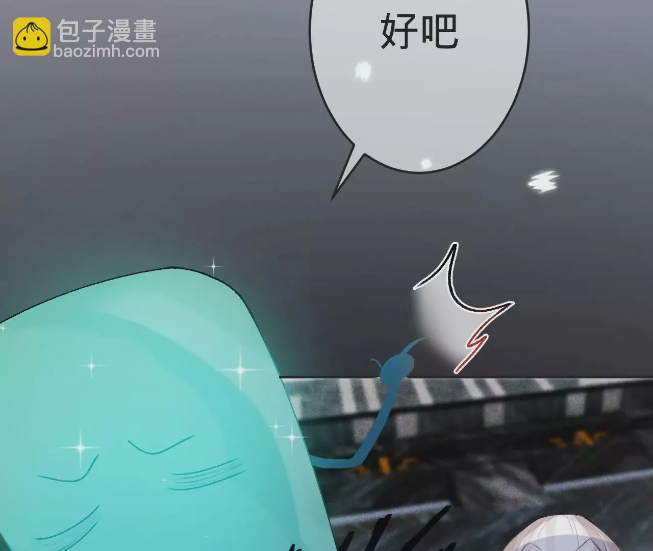 第4话 不想拯救世界了 第78页